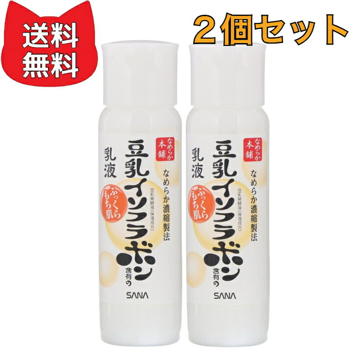 �ʤ�餫���� ����NA 150ml��2�ĥ��åȡ�
