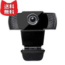 【スーパーSALE限定】 HIDISC 200万画素 WEBカメラ 高感度マイク内蔵 HDEDG1-2M