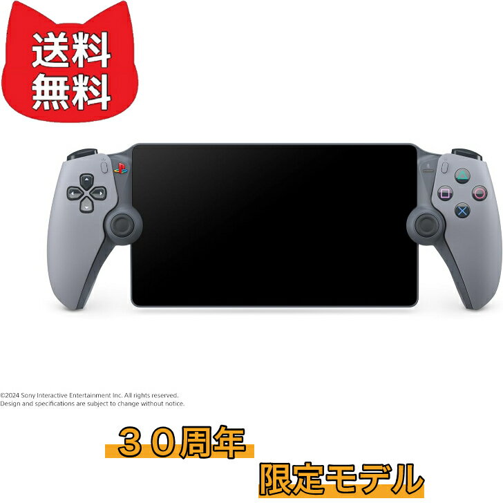 楽天市場】【純正品】PlayStation Portal™ リモートプレーヤー 楽天市場】【純正品】PlayStation Portal™ リモートプレーヤー