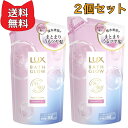 LUX(ラックス)バスグロウ リペア&シャイン シャンプー 詰め替え用 350g【2個セット】