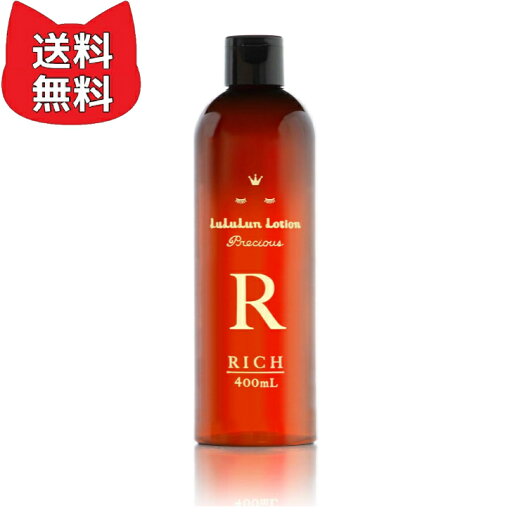 ルルルンローション リッチ 化粧水 LuLuLun Lotion RICH ルルルンローション リッチ 化粧水 LuLuLun Lotion RICH