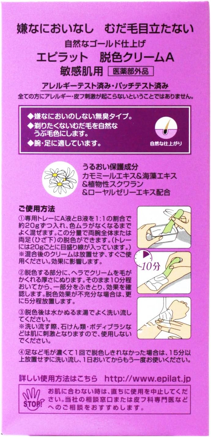 ���ԥ�å� æ�����꡼�� �Ҵ�ȩ�� 55g+55g [����������]��2�ĥ��åȡ�