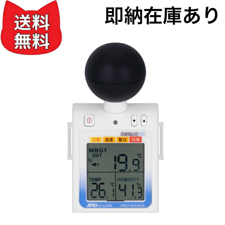 みはりん坊プロ 新品未使用 compass1750666844.jpg