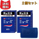 【医薬部外品】 MUSE 固形石鹸 ミューズ メン 男性 メンズ 消臭 135g【2個セット】