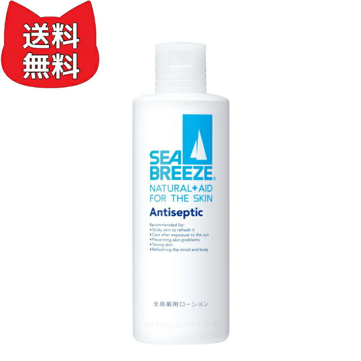 乐天商城 - Seabreeze シーブリーズ 全身薬用ローション 230ml