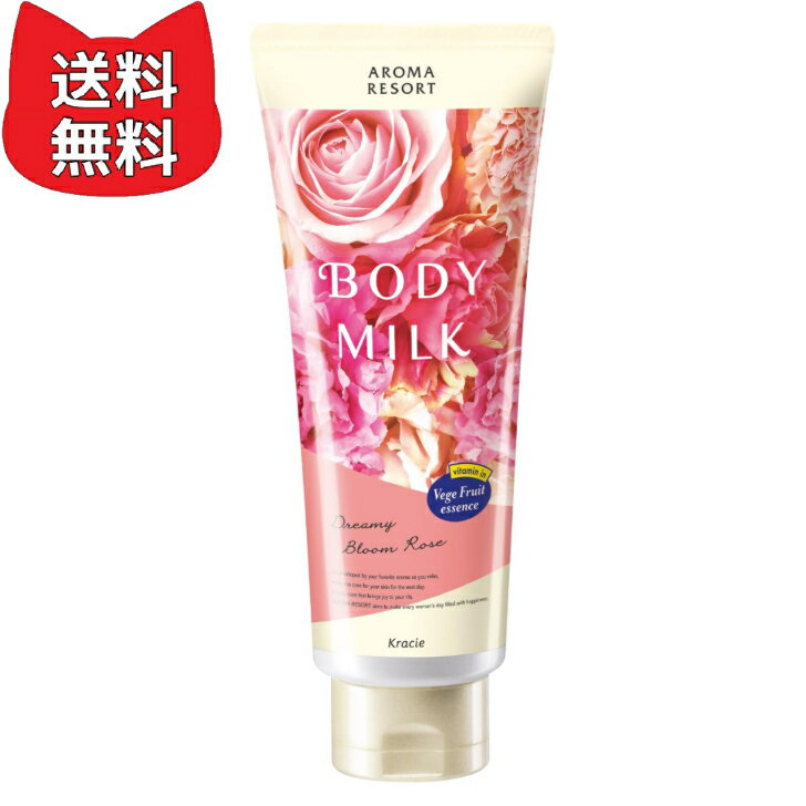 アロマリゾート ボディミルク ドリーミーブルームローズ 200g | ビタミン フルーツ ホホバオイル 保湿 天然精油