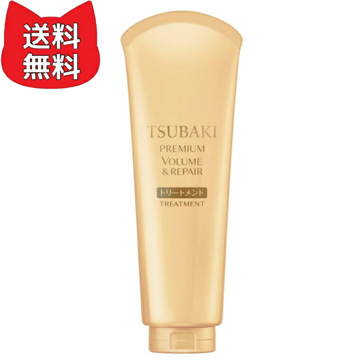 ツバキ(TSUBAKI) TSUBAKI プレミアムボリューム&リペア ヘアトリートメント 本体 ハリ コシ クリーム パッケージ:ベージュ 180グラム