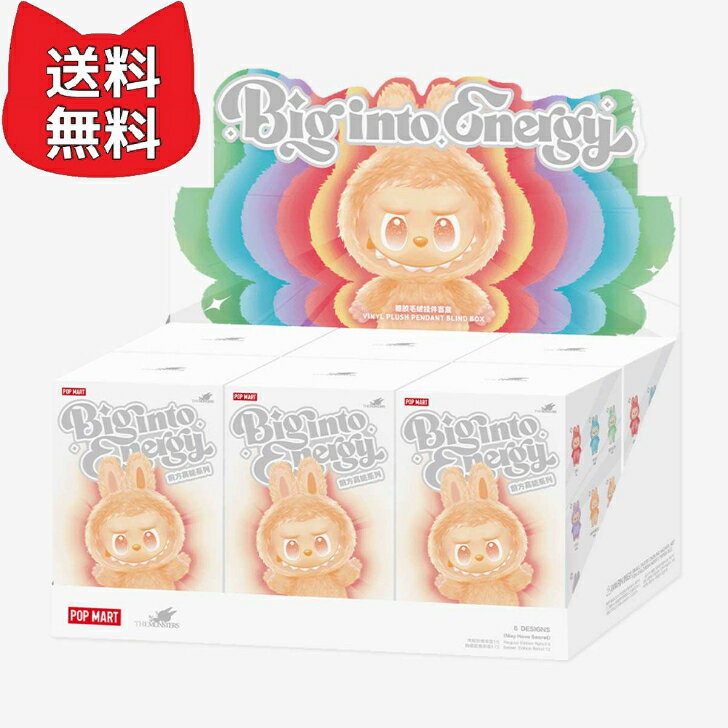 乐天商城 - ラブブ Labubu POP MART THE MONSTERS Big into Energy シリーズ ぬいぐるみペンダント アソートボックス6ピース ポップマート クリスマス プレゼント 誕生日