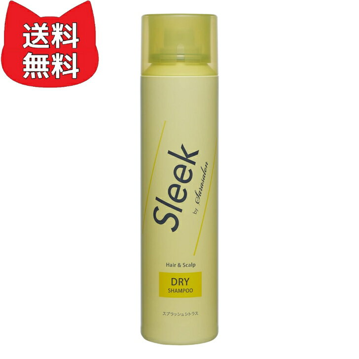 スリーク by サラサロン ドライシャンプー
