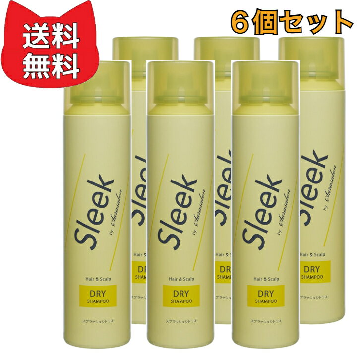 乐天商城 - スリーク by サラサロン ドライシャンプー【6個セット】