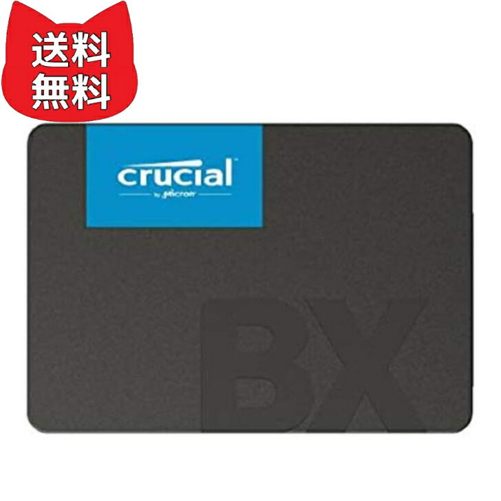 Crucial SSD 内蔵2.5インチ SATA接続 BX500 シリーズ 240GB CT240BX500SSD1JP