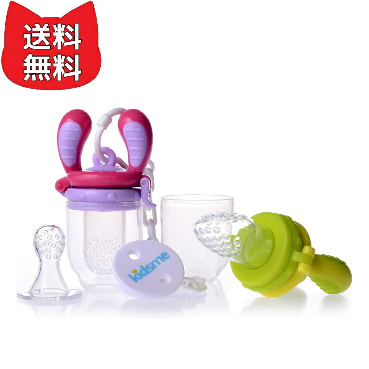 kidsme(キッズミー) モグフィステップアップセット モグフィ2個+サックSML3種類+ホルダー付 果物や野菜..