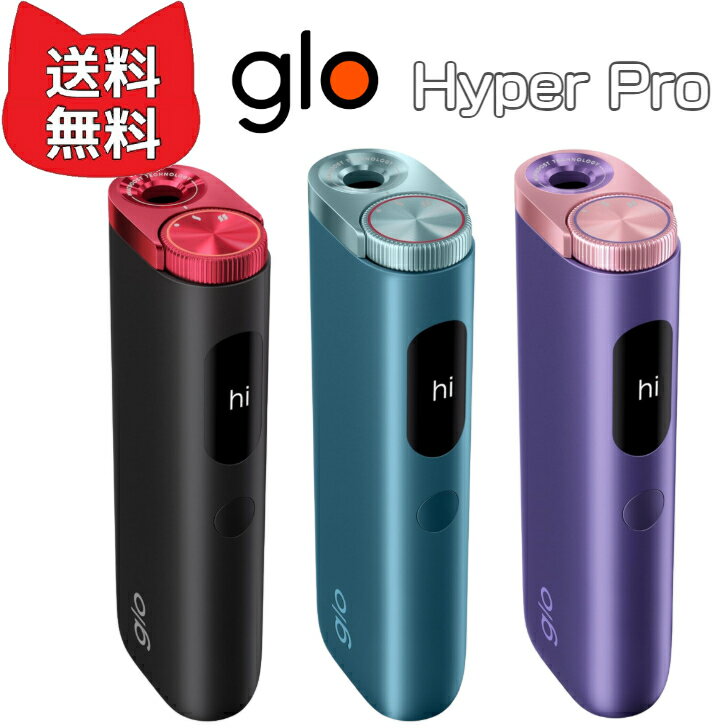 glo(グロー) ハイパー プロ Hyper Pro ルビー・ブラック 加熱式タバコ 電子タバコ ディスプレイ搭載 セッション回数 約20回 ブースト・モード搭...