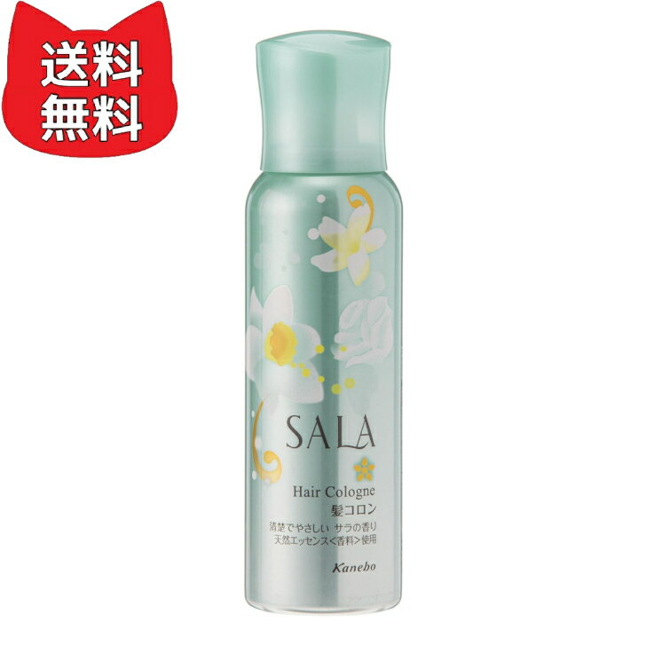 サラ 髪コロン サラの香り 80g