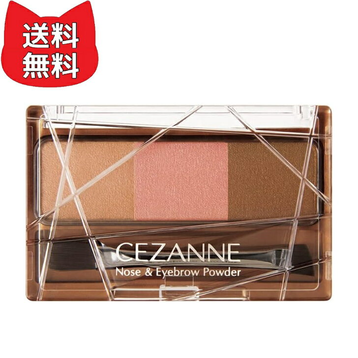 樂天商城 - セザンヌ ノーズ&アイブロウパウダー 06 ピンクブラウン 3.0g ノーズシャドウ 眉パウダー ブラシ付き