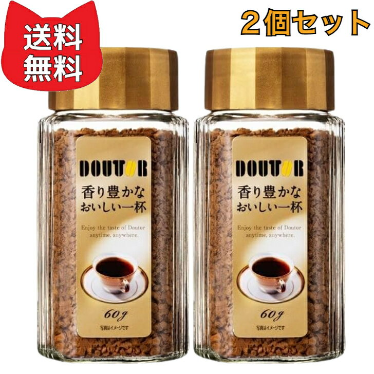 Rakuten - ドトールコーヒー 香り豊かなおいしい一杯 60g 【2個セット】