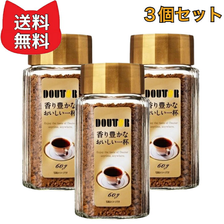 楽天市場】ドトールコーヒー 香り豊かなおいしい一杯の通販