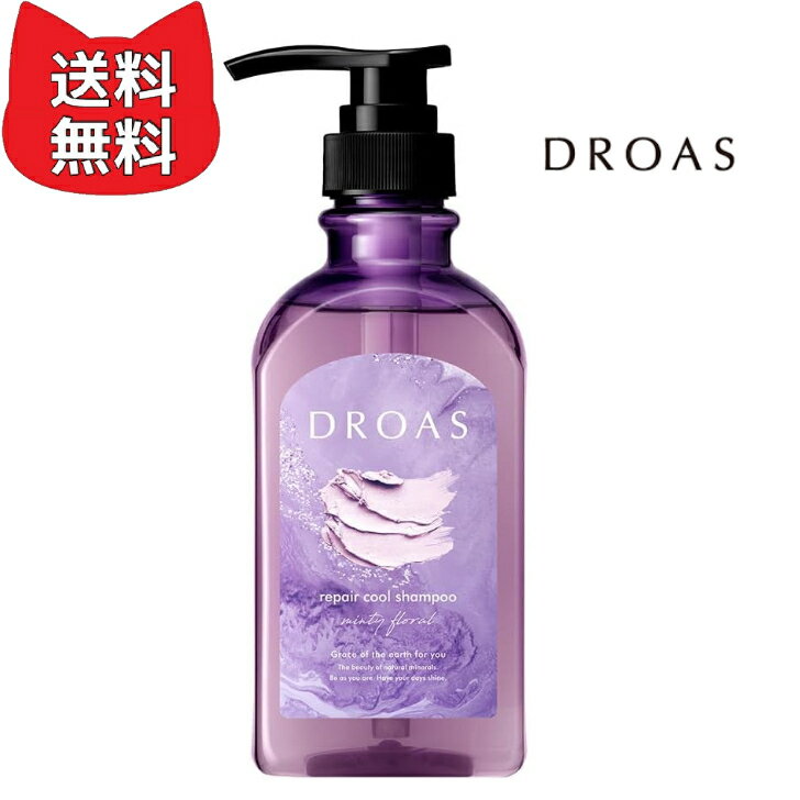 樂天商城 - DROAS ドロアス シャンプー リペアクール ダメージリペア ミンティーフローラルの香り
