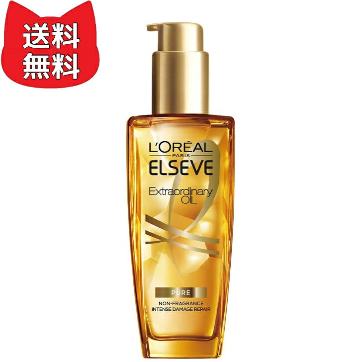 イーラル EraL ピュアヘアオイル 洗い流さないトリートメント ヘアケア