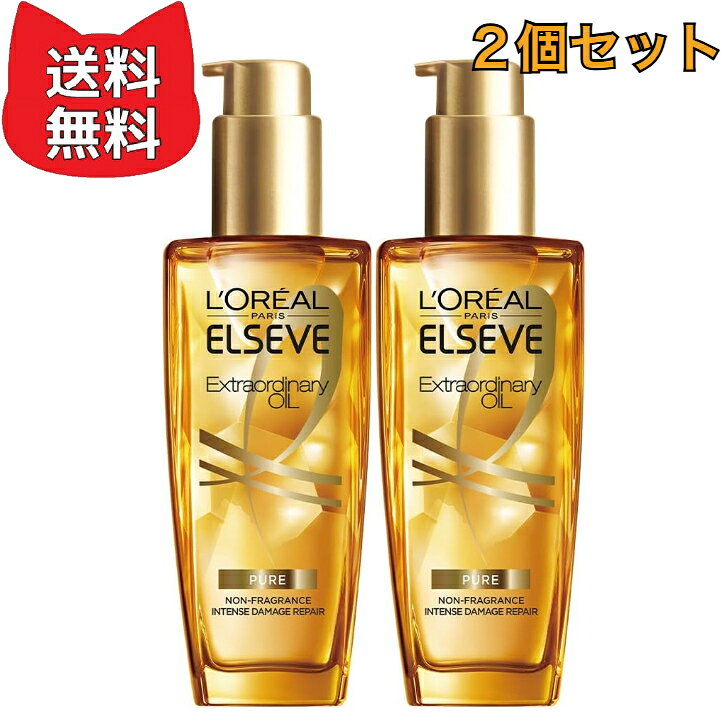 楽天市場】eral ピュア ヘアオイルの通販