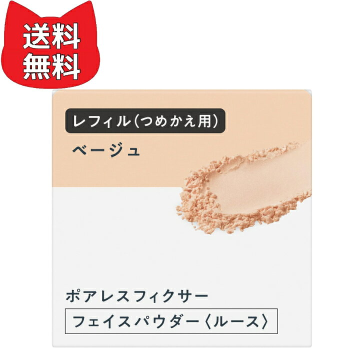 楽天市場】プリマヴィスタ ポアレスフィクサーの通販