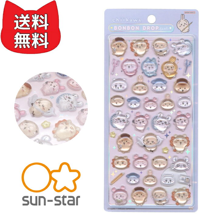 楽天市場】サンスター文具(Sun-Star Stationery) ちいかわ グッズ