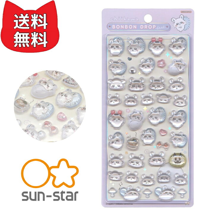 ちいかわ グッズ ボンボンドロップシール モモンガ S