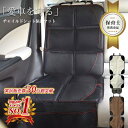 全車種 《現役保育士監修》チャイルドシート 保護 マット isofix 対応 車 厚手 新生児 抜け出し 1歳から 座席 ジュニア 女性 カバー シート キズ ...