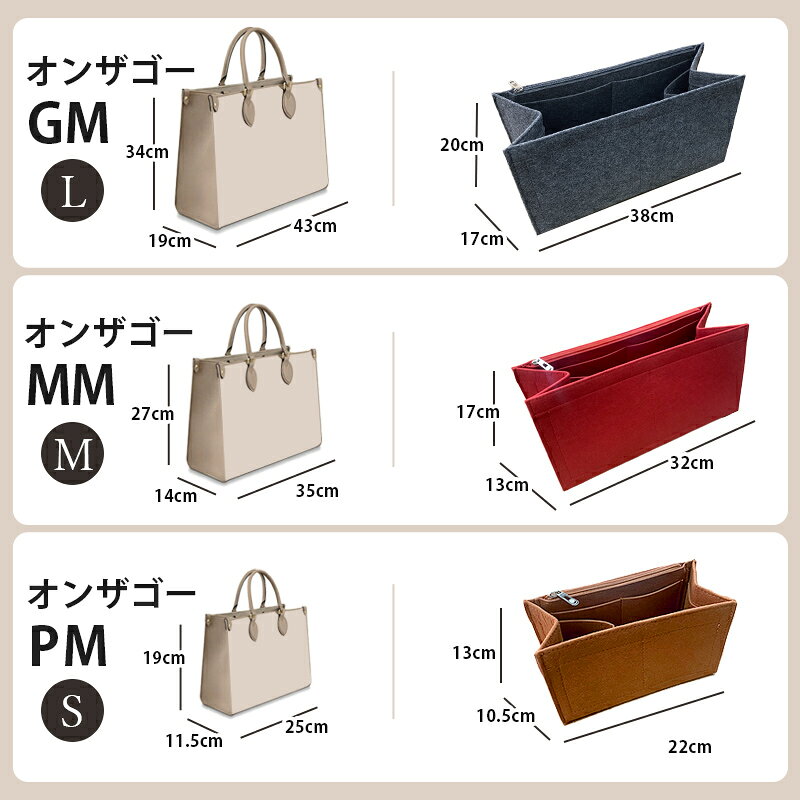 インナーバッグ ONTHEGO TOTE 対応 ブランド 軽量 バッグインバッグ トートバッグ ルイ ヴィトン オンザゴー 型崩れ 防止 自立 整理 整頓 おしゃれ ジッパー お化粧 ポーチ スマホ 財布 手帳 旅行 レディース 仕切り ポケット 収納 便利 グッズ 送料無料 soleilss-10000097 それいーる サンプル画像3