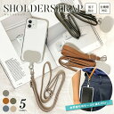 人工皮革 レザー スマホショルダー ストラップ 紐 スマホ ショルダー ホルダー 斜め掛け レディース ギャラクシー xpreria oppo aquos ar...