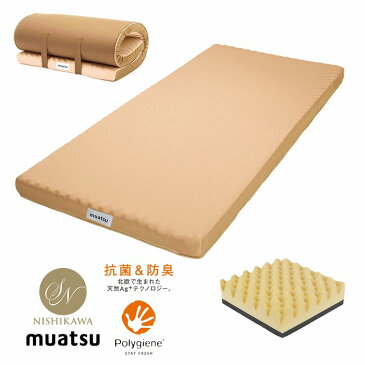 ◆昭和西川◆◇楽天ランキング1位◇◆販売累計400万台◆ムアツ2フォーム90ダブルムアツふとん腰痛日本製国産抗菌防臭加工通気性凹凸マツコムアツコムアツ安心品質【送料無料】 昭和西川