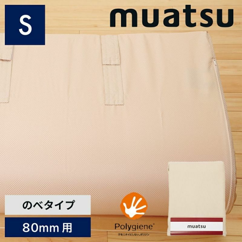  P10{ 6 11 01:59 Acւ MU6000̂80mmp(VO)8~91~200cm a샀AcӂƂ֑̂׃^CvAczca Acp8cm