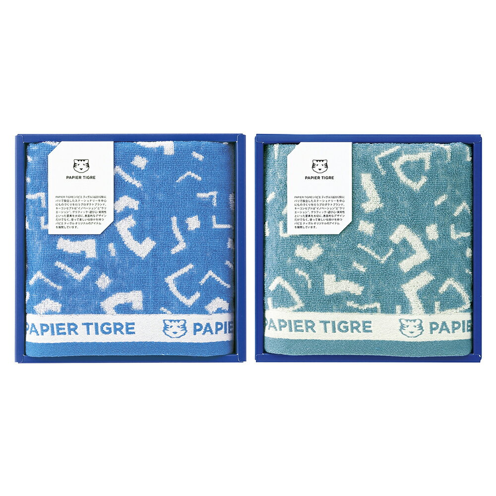 昭和西川 パピエティグル PAPIER TIGRE フェイスタオル テトラキス 34×75cm タオル ギフト