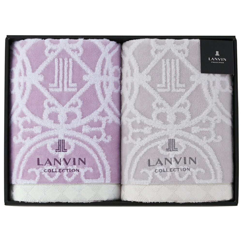 タオルギフト バスタオル 2枚セット プルミエール LANVIN COLLECTION ランバン コ