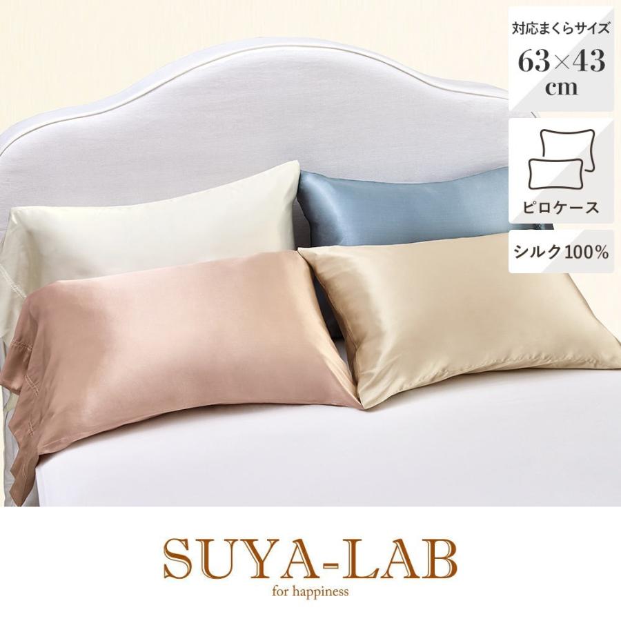 楽天市場】シルク100%（ブランド昭和西川）（寝具｜インテリア・寝具