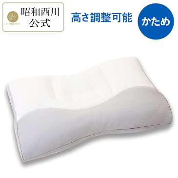 昭和西川公式 健康サポートまくら かため 約63×40cm AZ-192