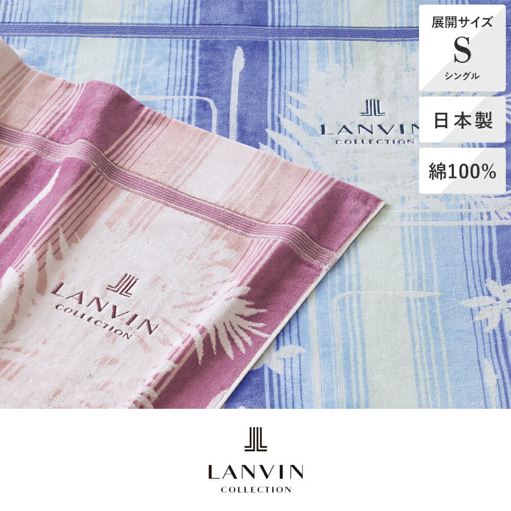 楽天市場】ランバン（素材（生地・毛糸）綿・コットン）（インテリア