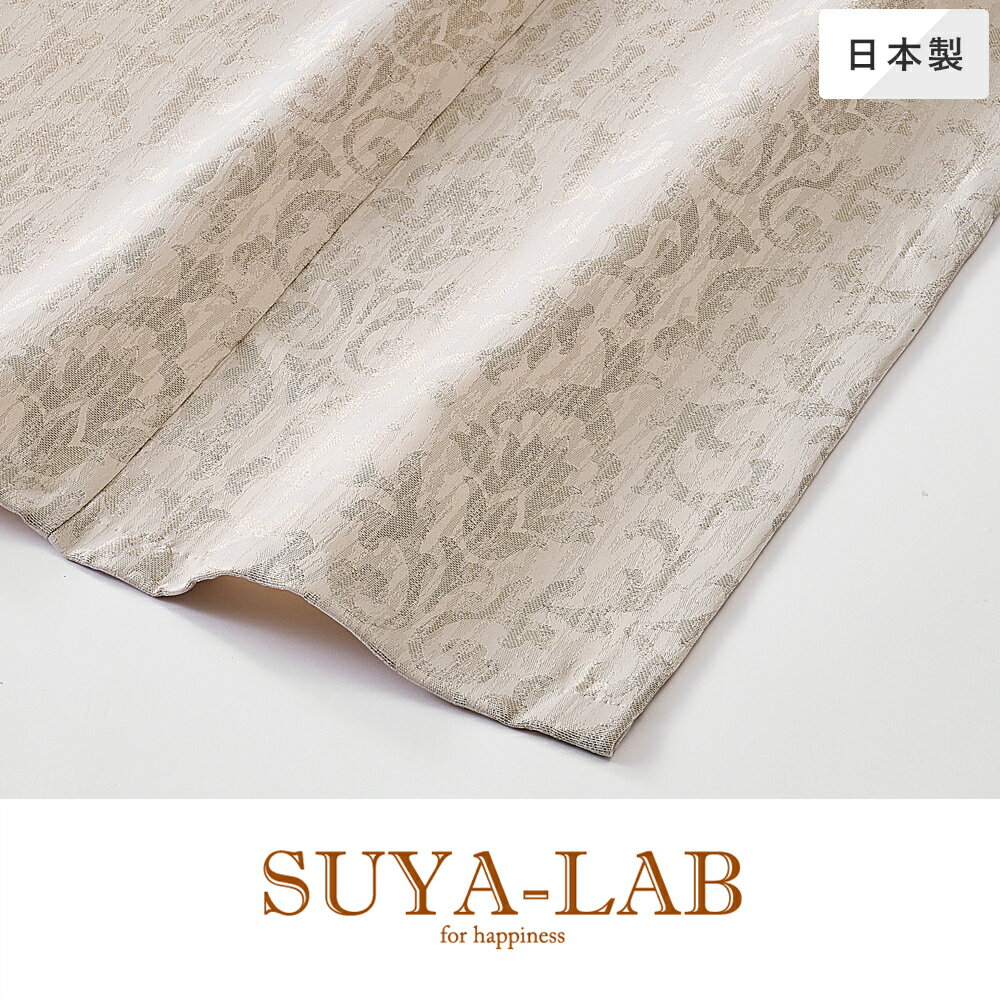 Rakuten - 昭和西川 ベッドスプレッド シングル 180×260cm サヴァン SUYA-LAB スヤラボ
