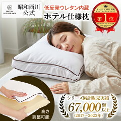 https://thumbnail.image.rakuten.co.jp/@0_mall/soleine/cabinet/makura/07461065/2211005350993.jpg