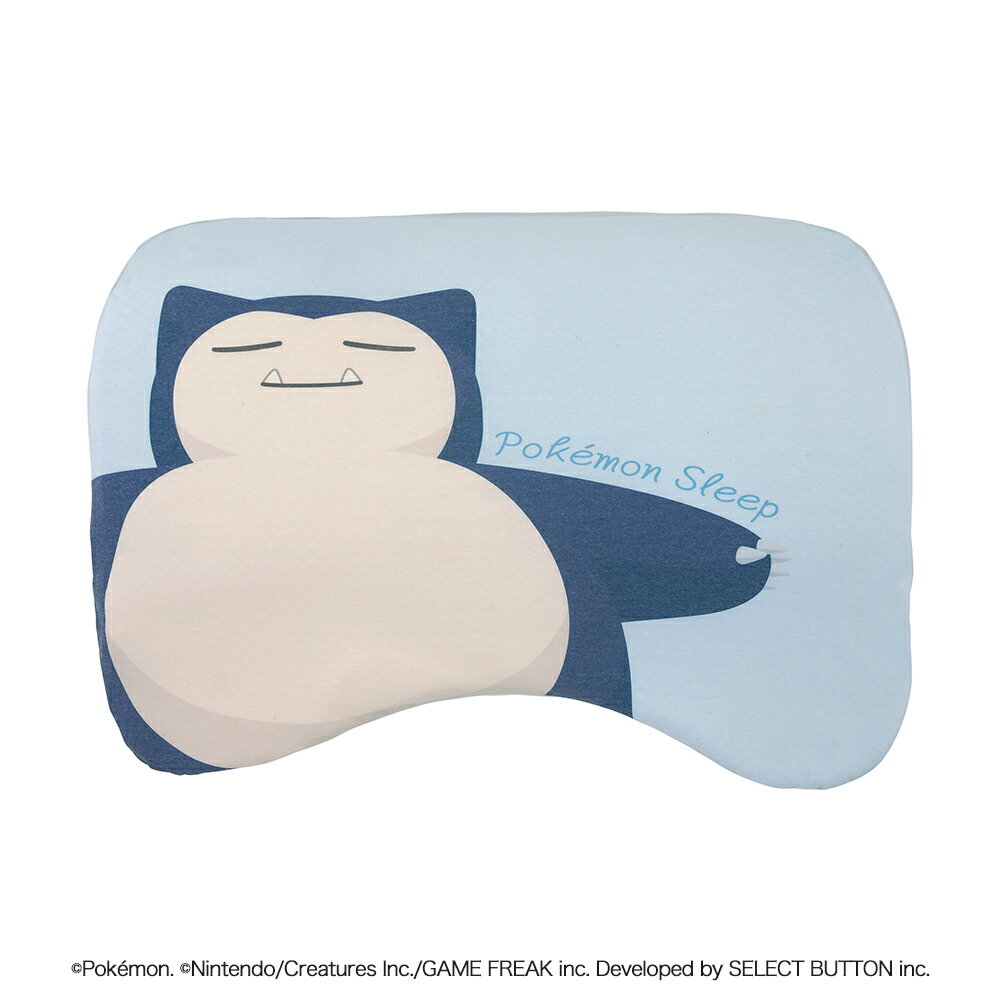 [ポケモンスリープ 昭和西川] ギガ枕EX カビゴンのうでまくら 約90 70 9.5cm Pokemon sleep