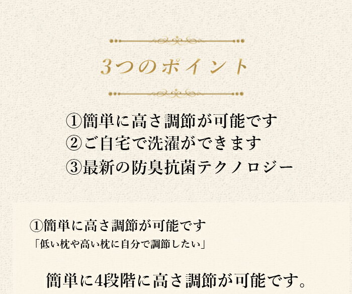 ◇ホテルモードピローデラックス2個セット◇◆寝る人の気持ちを考えた快眠まくら◆約63×43cm枕西川ウォッシャブル洗濯可能高さ調整可能ふわふわ マイクロファイバー 4段階 ホテル仕様 やわらか 快眠 ◆特別価格◆