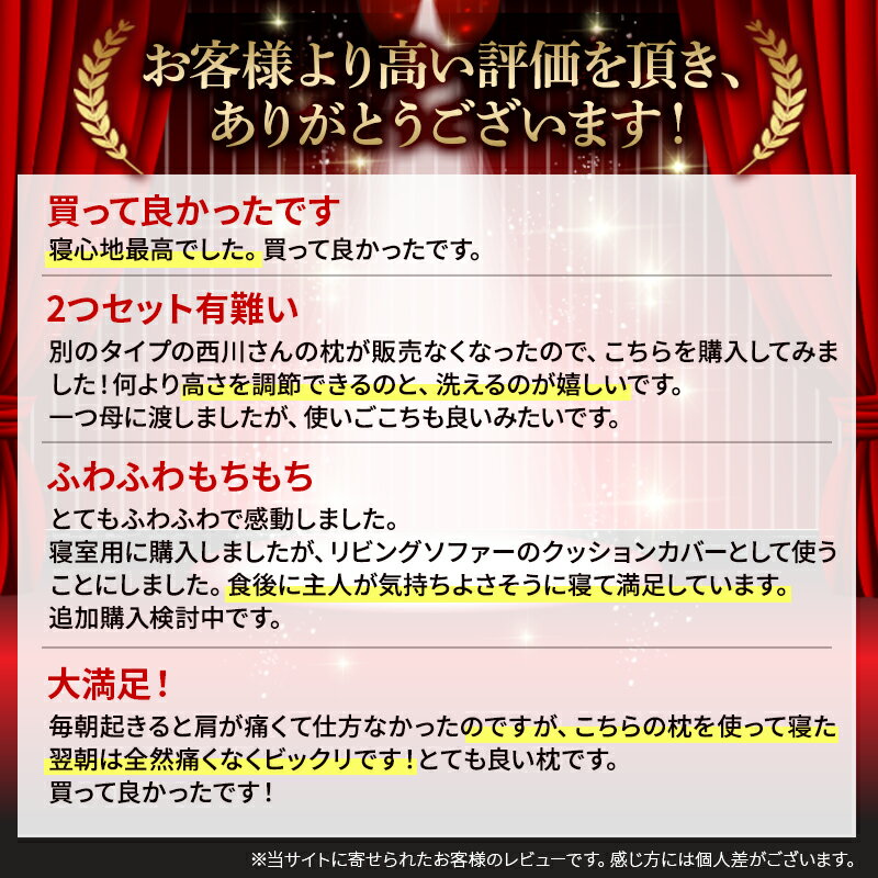 【公式】西川ストア 抗菌防臭加工付き 2個セット ふわふわホテルモードピロー「デラックス」約63×43cm 枕 ホテル 昭和西川 快眠 安眠 高さ調節 ふわふわ 寝る人の気持ちを考えた快眠まくら