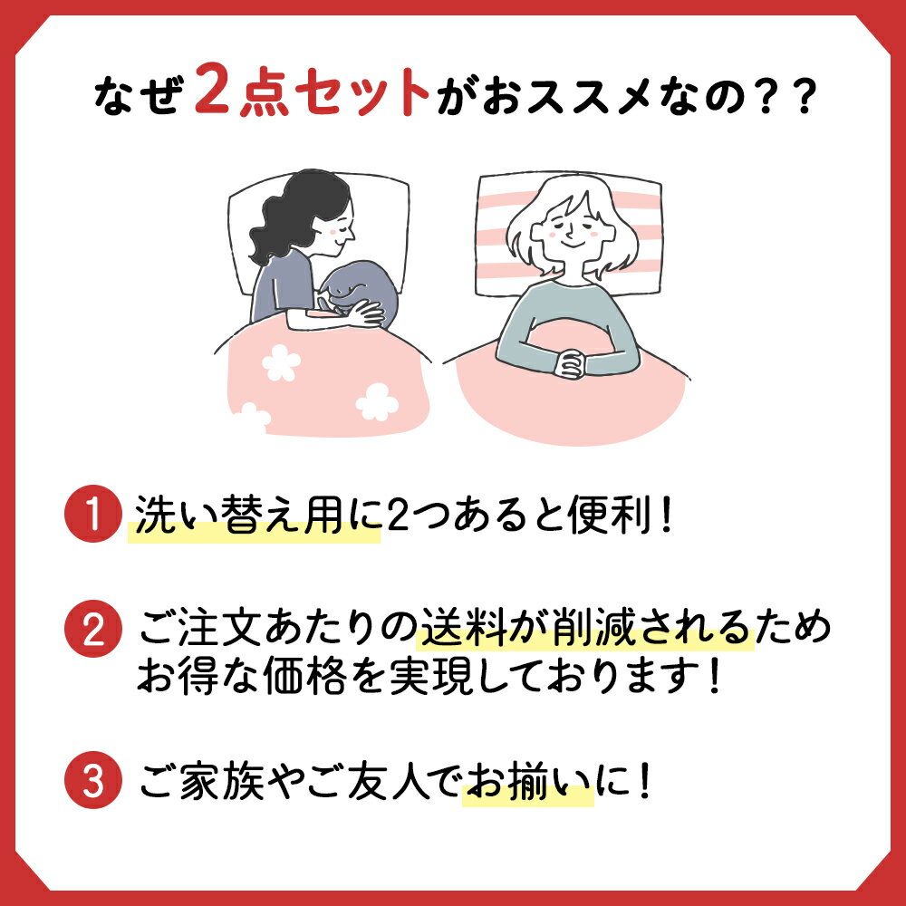 【公式】西川ストア 抗菌防臭加工付き 2個セット ふわふわホテルモードピロー「デラックス」約63×43cm 枕 ホテル 昭和西川 快眠 安眠 高さ調節 ふわふわ 寝る人の気持ちを考えた快眠まくら