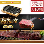 ＼GW限定★20％OFFクーポン⇒7,184円でゲット！5/1迄／焼肉プレート ホットプレート 減煙 大型 バーベキュー 電気 焼肉器 焼肉グリル 焼肉 グリルプレート 焼き肉グリル 焼き肉プレート おうち焼肉 油が落ちやすい 煙が出にくい 焼肉ロースター SOLEMOOD 送料無料 無煙