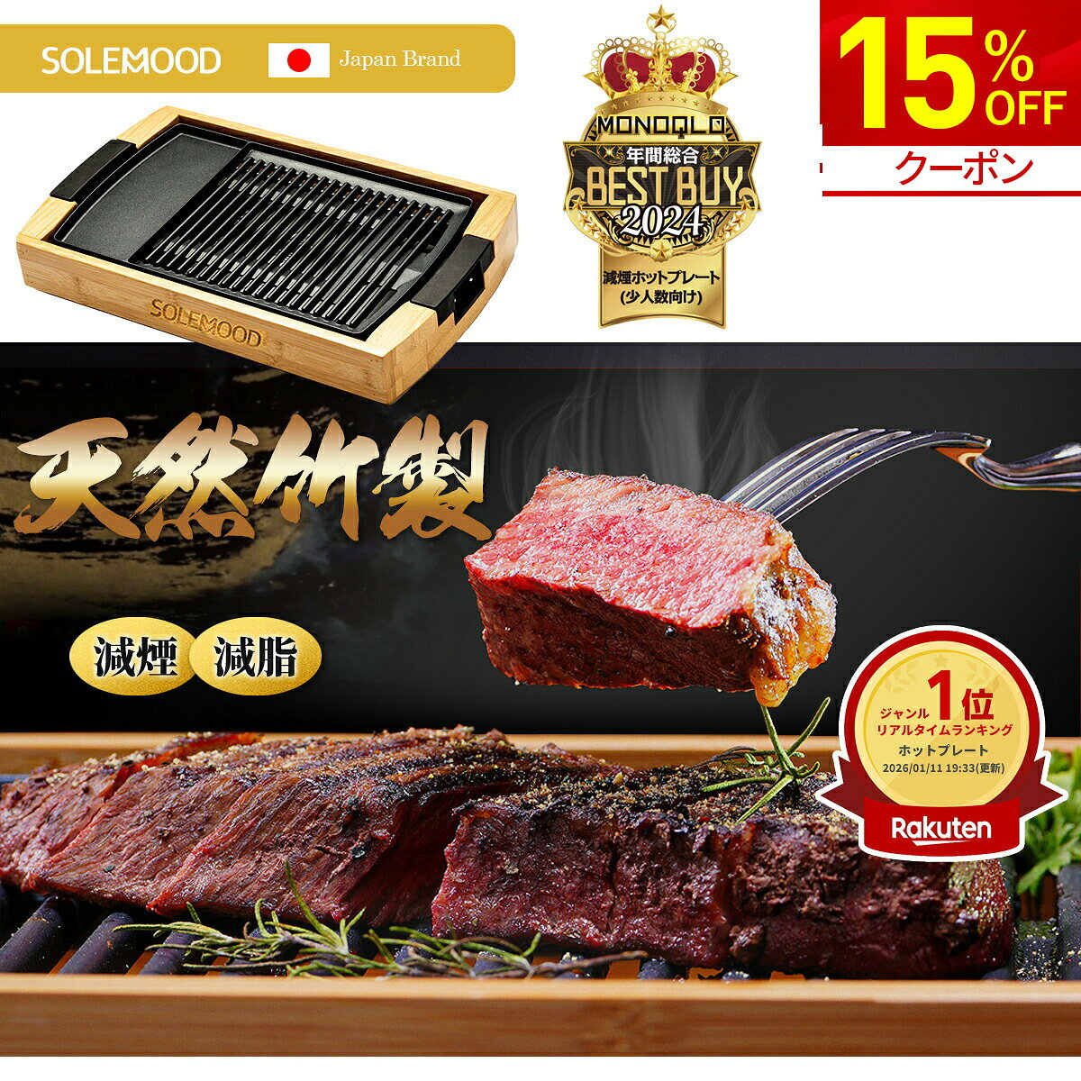 楽天市場】焼肉プレートの通販