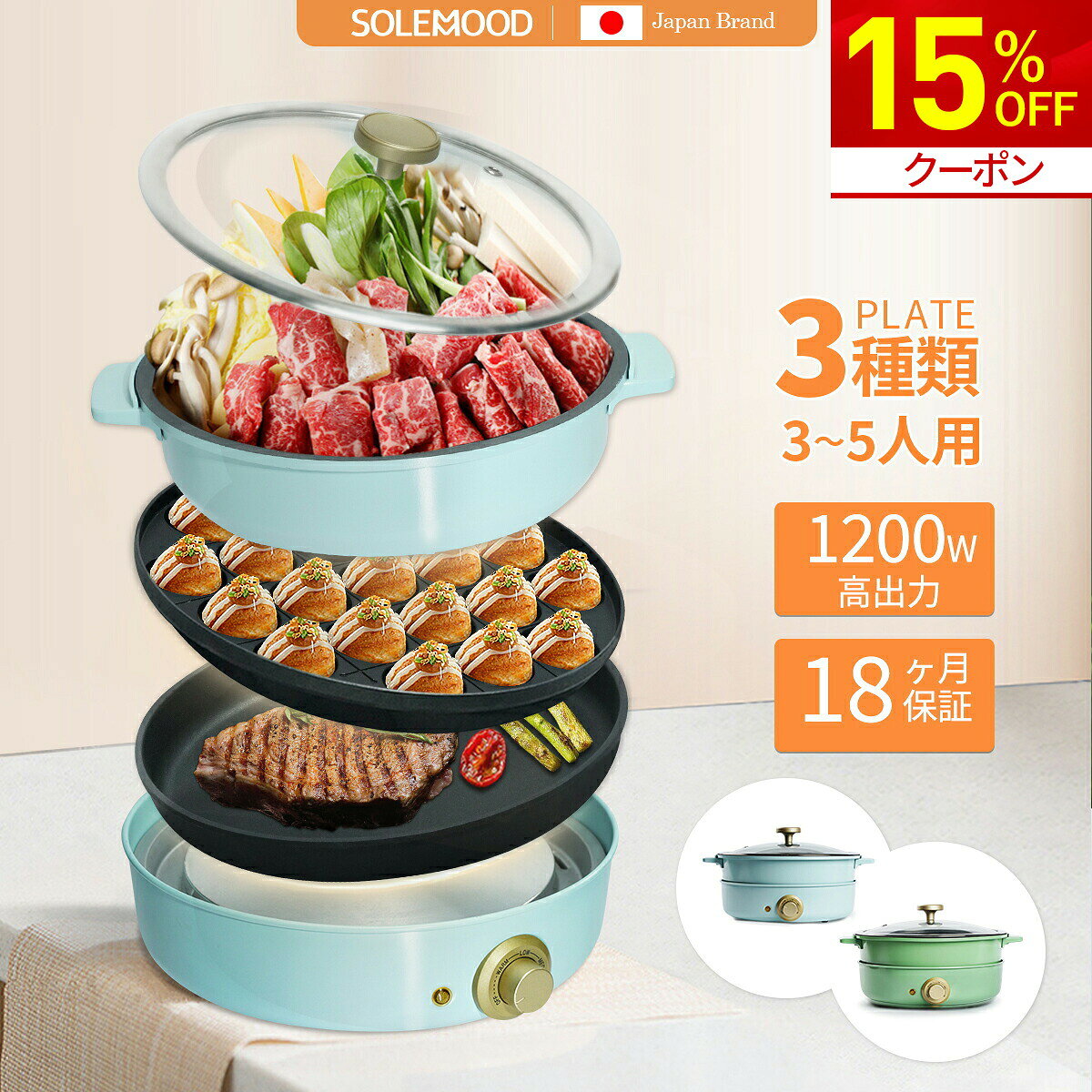 楽天市場】たこ焼き（グリル鍋｜ホットプレート・グリル・フライヤー