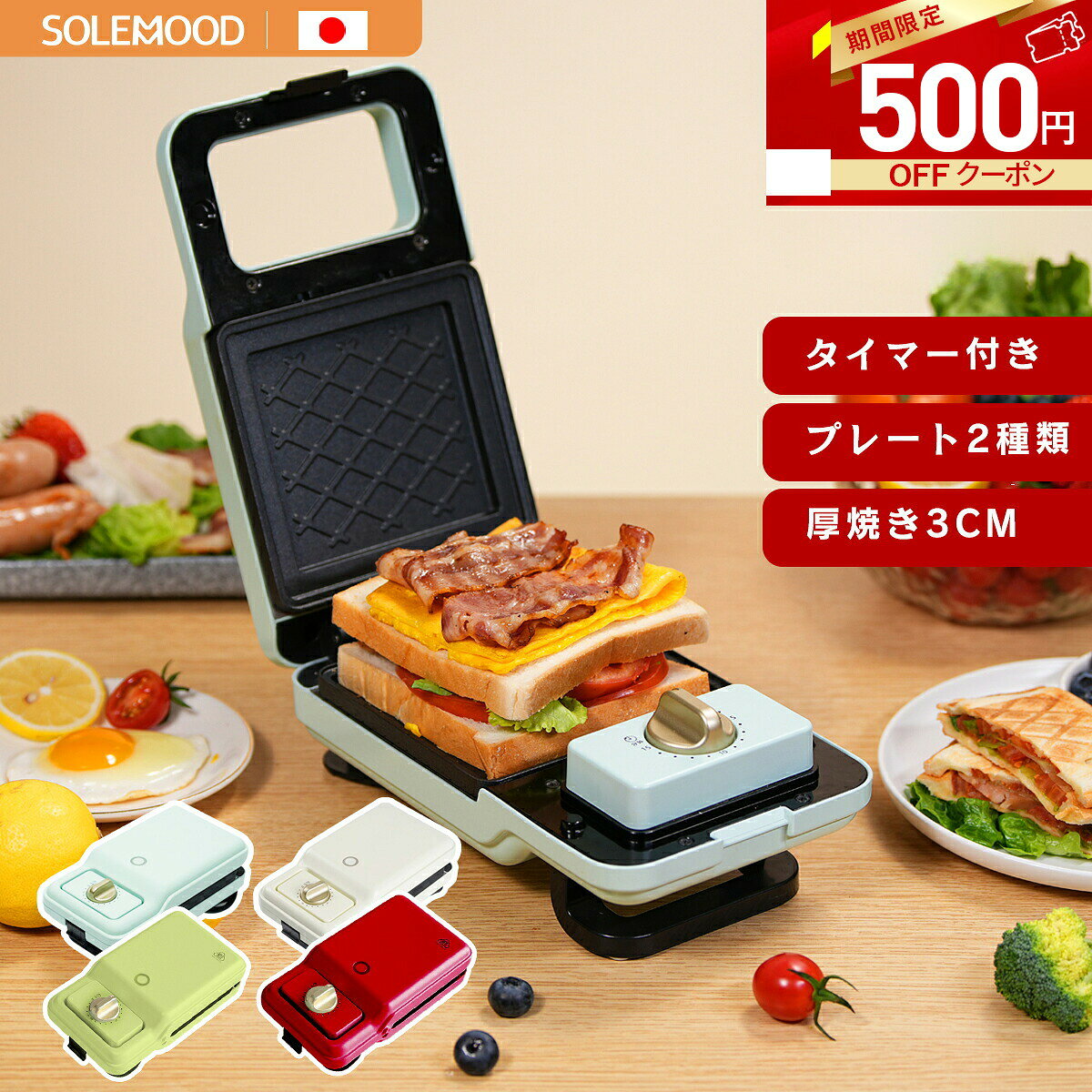�_�}���\�����N�[�|����500�~OFF�^�y�V 1�� �z�b�g�T���h���[�J�[ �d�C ���b�t�����[�J�[ �z�b�g�v���[�g ���E�� �c