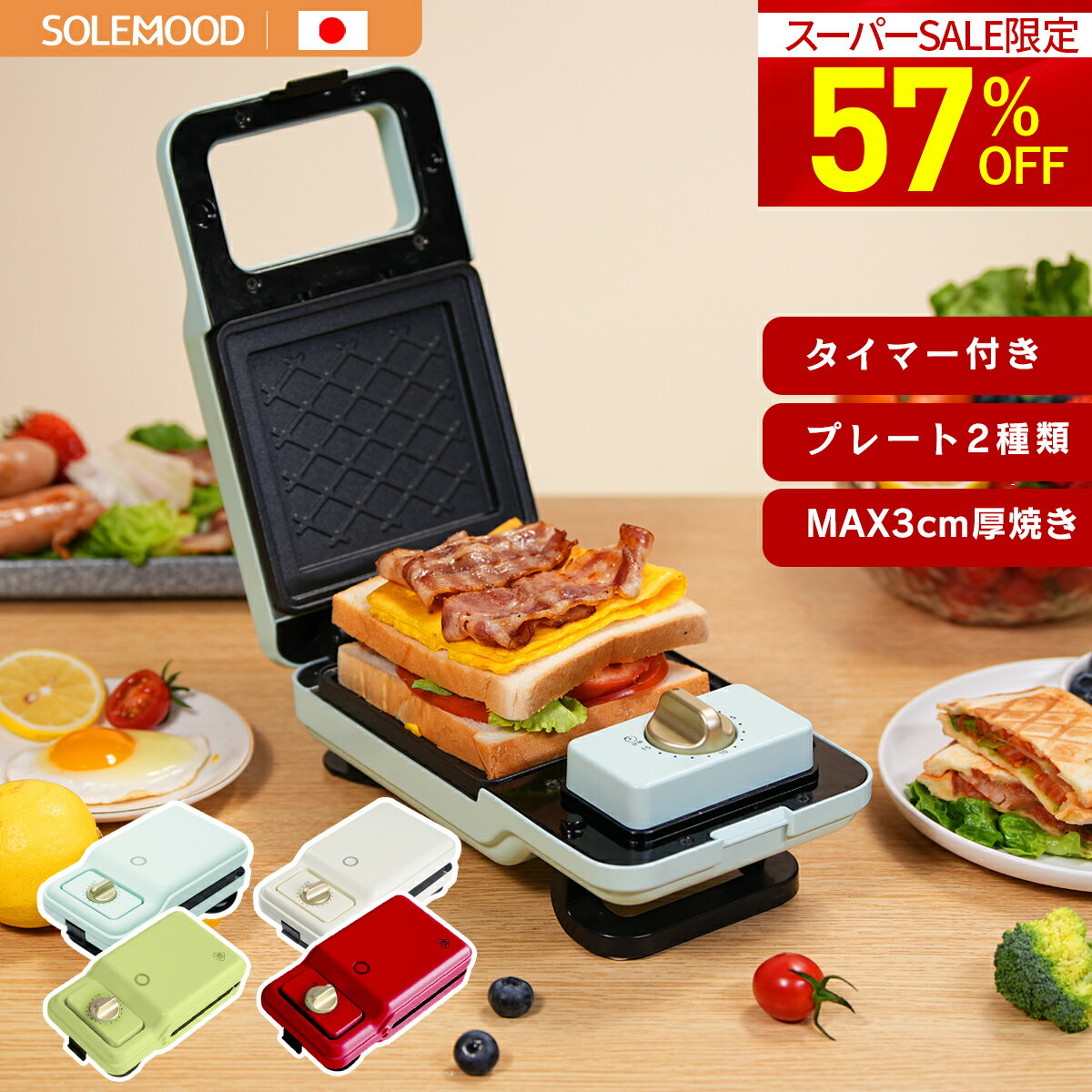 商品画像