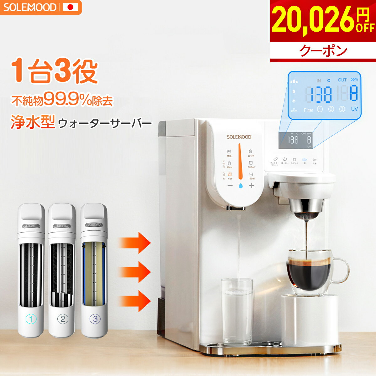 ＼新春初売り20026円OFFクーポン／ 初