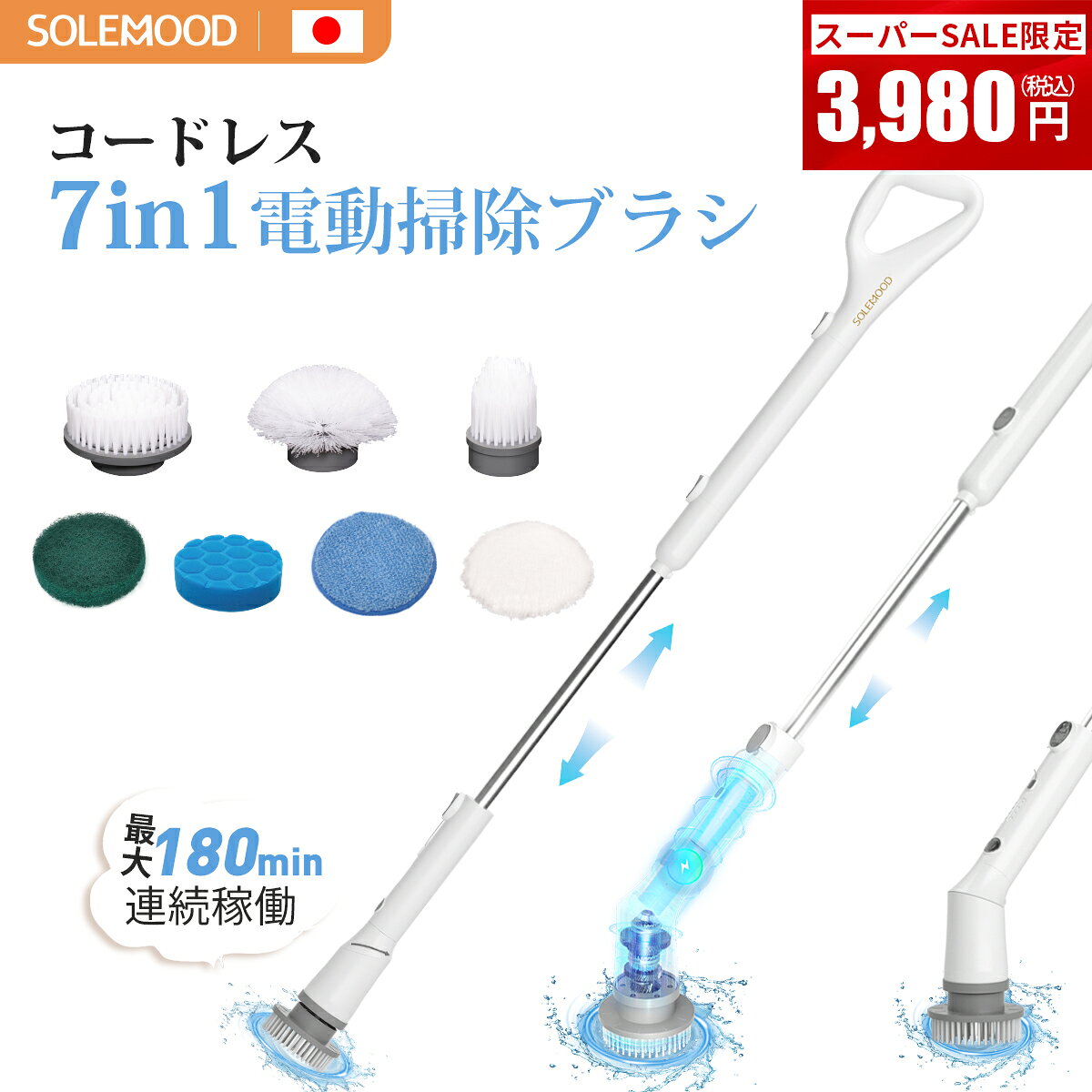 新発売限定3980円！ バスポリッシャー お風呂掃除ブラシ お風呂掃除機 電動お掃除ブラシ 天井まで届く 7種ブラシ 軽量 角度速度調整 高速回転 コードレス ...